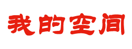 洛扎县新闻网
